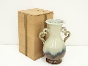 月堂造　窯変花生（保護箱）